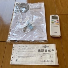 富士通ゼネラル エアコンAS-B28K-W 新品購入10カ月使用