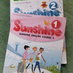 中学の英語の教科書をお譲りします