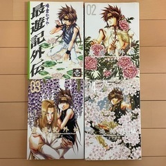 値下げ！27冊まとめ売り☆峰倉かずや最遊記シリーズの画像