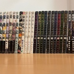 値下げ！27冊まとめ売り☆峰倉かずや最遊記シリーズ