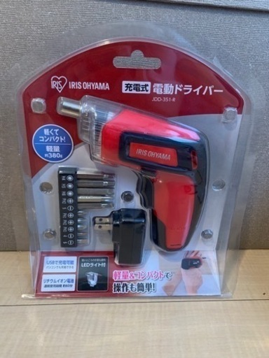 電動ドライバー　新品