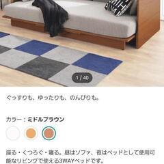 値下げ交渉可‼️ニトリソファーベッド‼