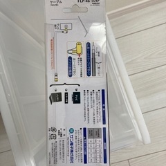 テレビケーブルの画像