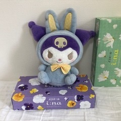 クロミちゃん　夢色カラー　ぬいぐるみ