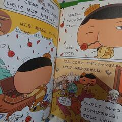 おしりたんてい 本 ２冊まとめての画像