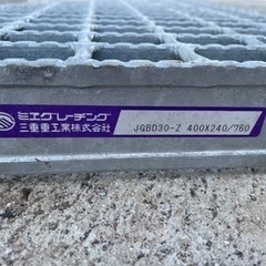 ミニグレーチング　400×240／760   2枚セットの画像