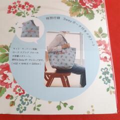 Cath Kidston / THANK YOU BOX メガトート付録の画像