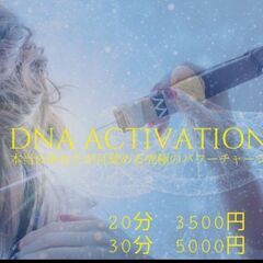 愛めしマルシェ×Reandy　イベント出店致します。 - 浜松市