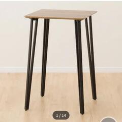 【ニトリ】カウンターテーブル(モラド MBR)