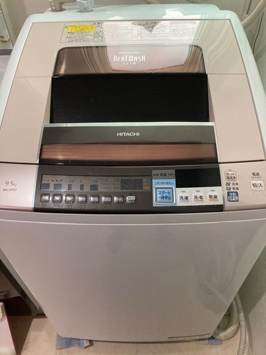 【4/30にお引き取りいただける方に】日立 HITACHI BW-D9SV [ビートウォッシュ たて型洗濯乾燥機（9.0kg）]