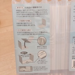 新品◎フリーザーエンド×2個の画像