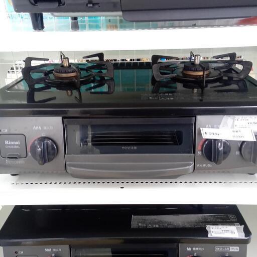★ジモティ割あり★ Rinnai ガステーブル　LP用ガス  19年製 動作確認／クリーニング済み OJ305