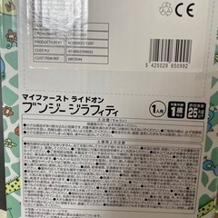 キックバイク　三輪車の画像