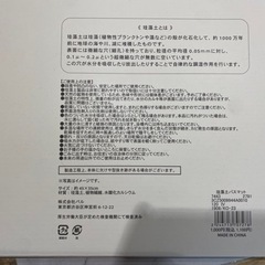 珪藻土バスマットの画像