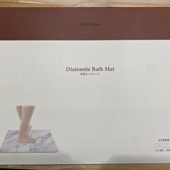 珪藻土バスマットの画像