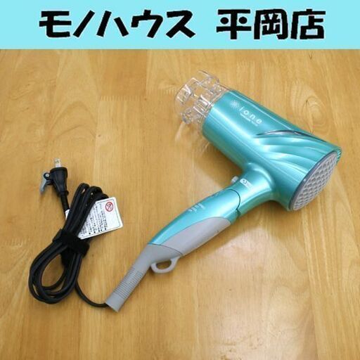 高年式 テスコム マイナスイオンドライヤー TID730-G オーシャングリーン ナイトモード 1200W 札幌市 清田区 平岡