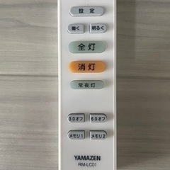 LEDシーリングライト　美品の画像