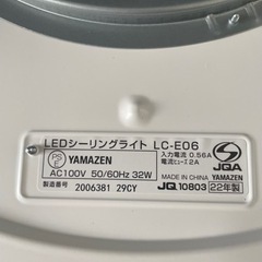 LEDシーリングライト　美品の画像
