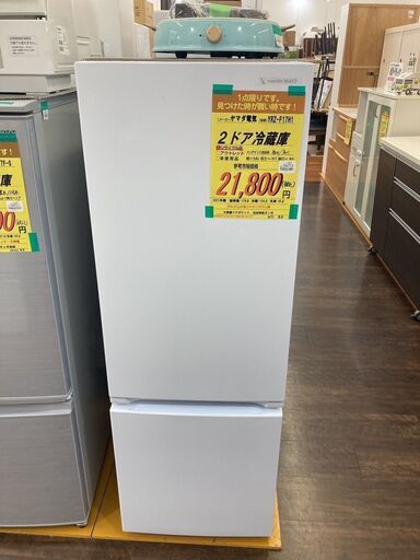 ﾔﾏﾀﾞ電機　2ﾄﾞｱ冷蔵庫　HG-369