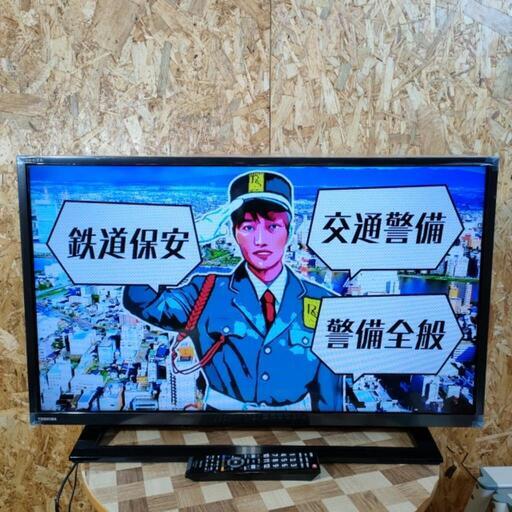 TOSHIBA 32インチTV 32S22 2020年製