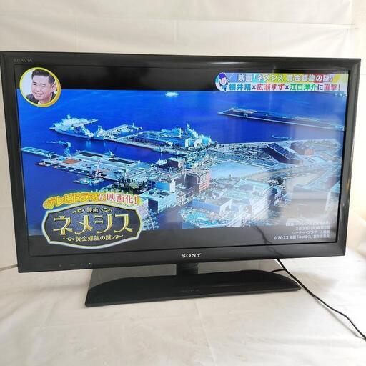 SONY 液晶テレビ 26型
