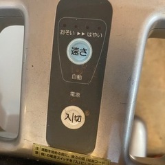 ジョーバみたいなダイエット器具の画像