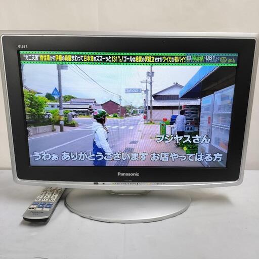 Panasonic 液晶テレビ 19型