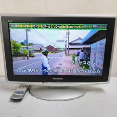 Panasonic 液晶テレビ 19型