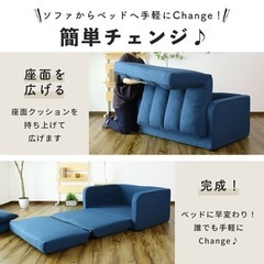 3WAYソファーベッド　ブルー　クッション付き