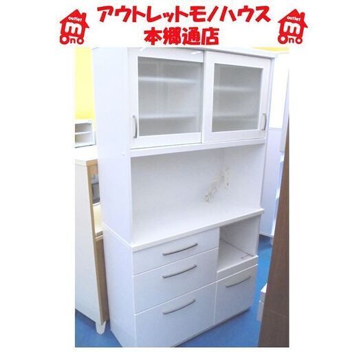 美品】ニトリ 食器棚 幅100cm キッチンボード コパン ホワイト 白 収納