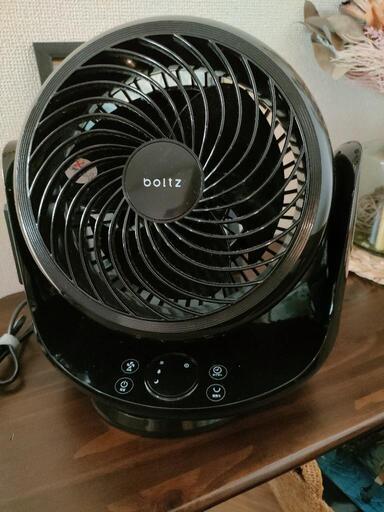 boltz DCサーキュレーター