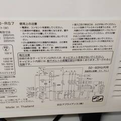 日立加熱水蒸気オーブンレンジ MRO-RS7 2015製の画像