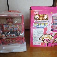 吉宗（姫バージョン）温冷蔵庫　12.5L