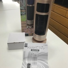 ☆値下げ☆ K2304-010 デスクタワーファン　TF-180...