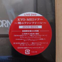 【未開封】THE BACK HORN暁のファンファーレDVD＋Bookの画像