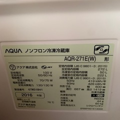 まだまだ美品！冷蔵庫の画像