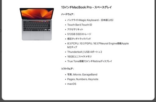 M2 MacBook pro 2022