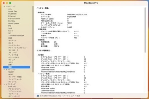 M2 MacBook pro 2022