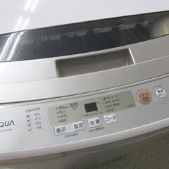 AQUA 4.5kg 洗濯機 2020年製 AQW-S45H アクア 札幌市北区屯田