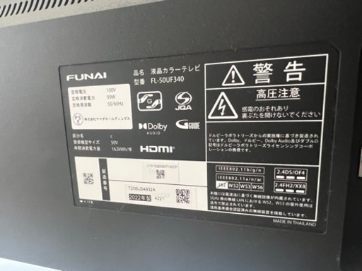 テレビ