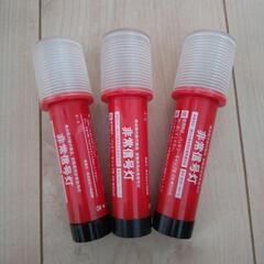 非常信号灯　発炎筒