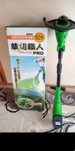 草刈機　コードレス　ナイロンコード