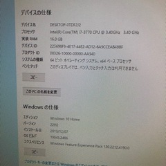 三画面対応　Intel Core i7 ゲーミングPCの画像