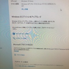 三画面対応　Intel Core i7 ゲーミングPCの画像