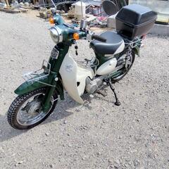 値下げ！ホンダ　リトルカブ　中古