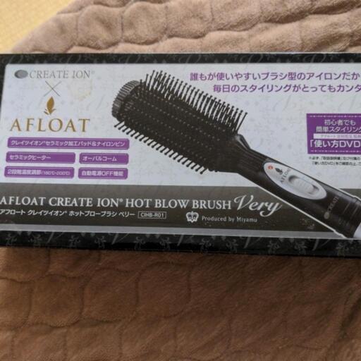 ホットブラシCREATE【中古品です】