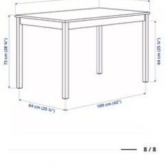 IKEA INGO インゴー ダイニングテーブル 120×75 (ゆき) 本町の