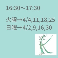 ヨガクラス@福島市＆オンラインヨガの画像