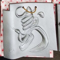 縁起物　干支瓦　セット（12枚+9枚＝計21枚）※引取り希望です。の画像