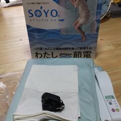 エアコンマット